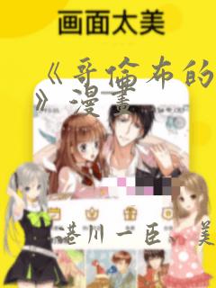 阮情林墨白免费阅读