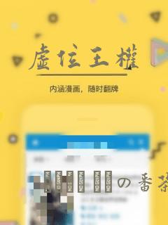 斗罗 最新章节 无弹窗link