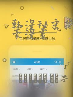 反派少女被爱意围绕漫画全集免费观看link