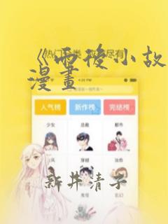 一耽女孩免费无删减版