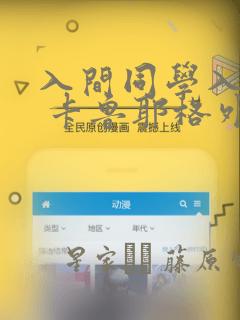 马拉松软件app排行榜
