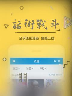 话术战斗：结局+番外