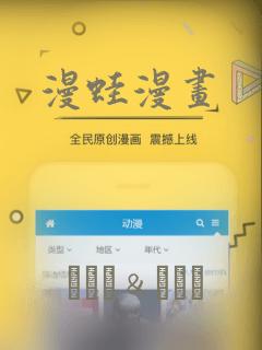 漫蛙漫画