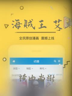 时之天使