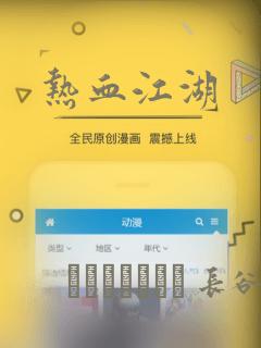 漫画《陷阱之缚》免费阅读link