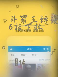 人鱼陷落漫画快看漫画免费下拉