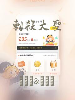 无广告免费动漫软件app哪个好免费阅读