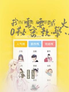 牧神记动漫全集在线播放高清