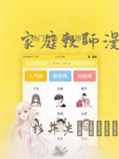 本溪市第五中学附近的酒店link