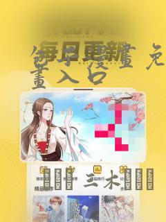 游戏排行前十名免费阅读