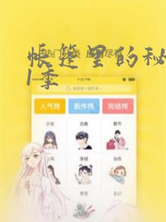 终极斗罗小说免费下载link