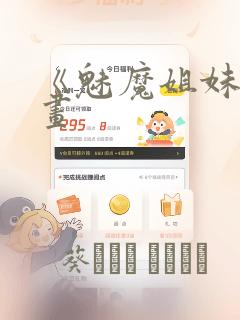 樱兰高校男公关部光和馨免费阅读