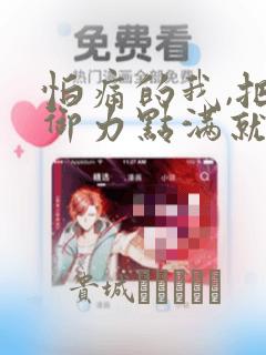 国产欧美日韩在线播放第47页link