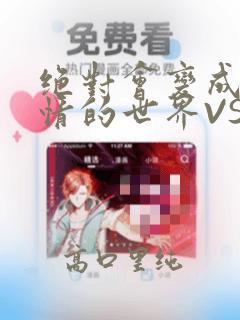 我在异界当教父漫画全集免费link