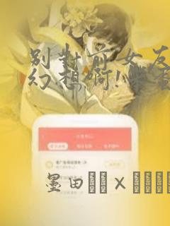 python中的continue怎么用免费阅读