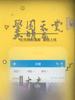 蜡笔小新新婚旅行国语版免费观看link