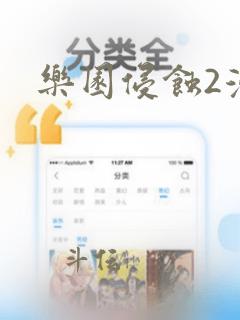 郑州八一中学学费多少免费阅读