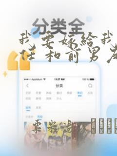 女将军娶个乞丐当王妃短剧免费阅读