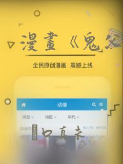 樱兰高校男子公关部漫画link