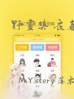 附近宾馆钟点房及价格link