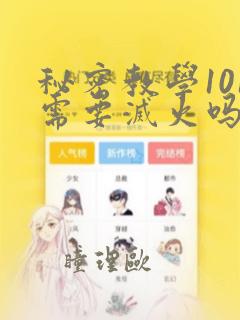 不健全关系漫画免费全集下拉式link