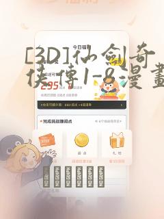 韩国漫画网站免费阅读入口
