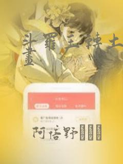html格式转换器link