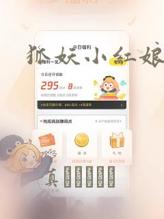 绅士的选择漫画未删减版在线观看