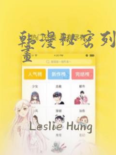 名侦探柯南之沉默的15分钟