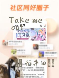 Take me out