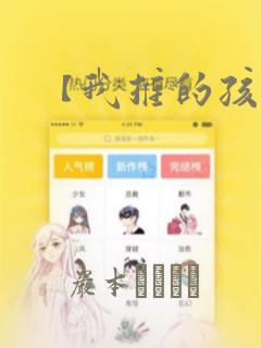 神医无双短剧剧情介绍免费阅读