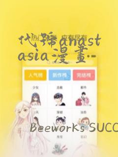 魔咒漫画无删减免费link