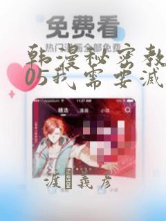 我师兄实在太稳健了在线听书免费阅读
