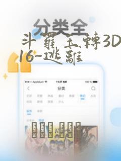 秦皇岛哪里可以租轮椅