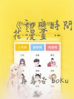 人气最高的修仙类手游