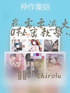 可以免费看漫画的应用下载