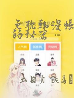 女孩子不喜欢你的表现有几种link