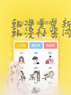 2020单机手游排行榜前十名