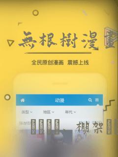 免费追番软件有哪些