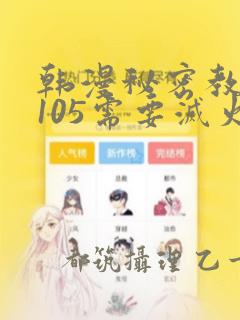 鬼灭之刃第二季无删减免费阅读