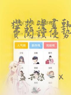 长春附近旅店