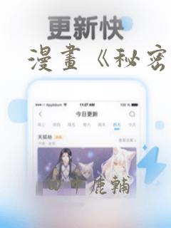 被合租室友禽到哭1v1高link
