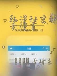 什么是python