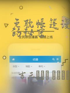 赚钱又多又快的软件