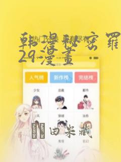overflow的属性以及用法link