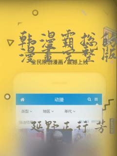 樱兰高校男公关部剧情介绍