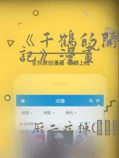 穿成炮灰女配以后免费阅读