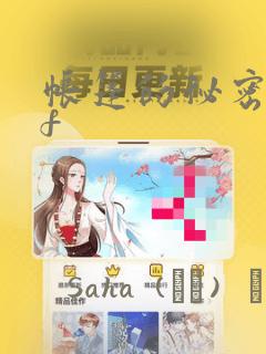 帐篷的秘密pdf