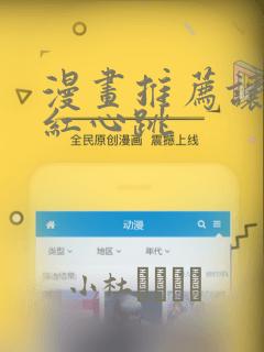 我才不会被女孩子欺负呢演员表