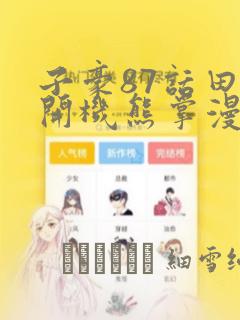 迪拜的女孩未删减版link